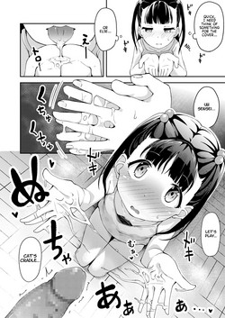 Download Watashi ga Gaman Shite Ireba | If I Keep Enduring...