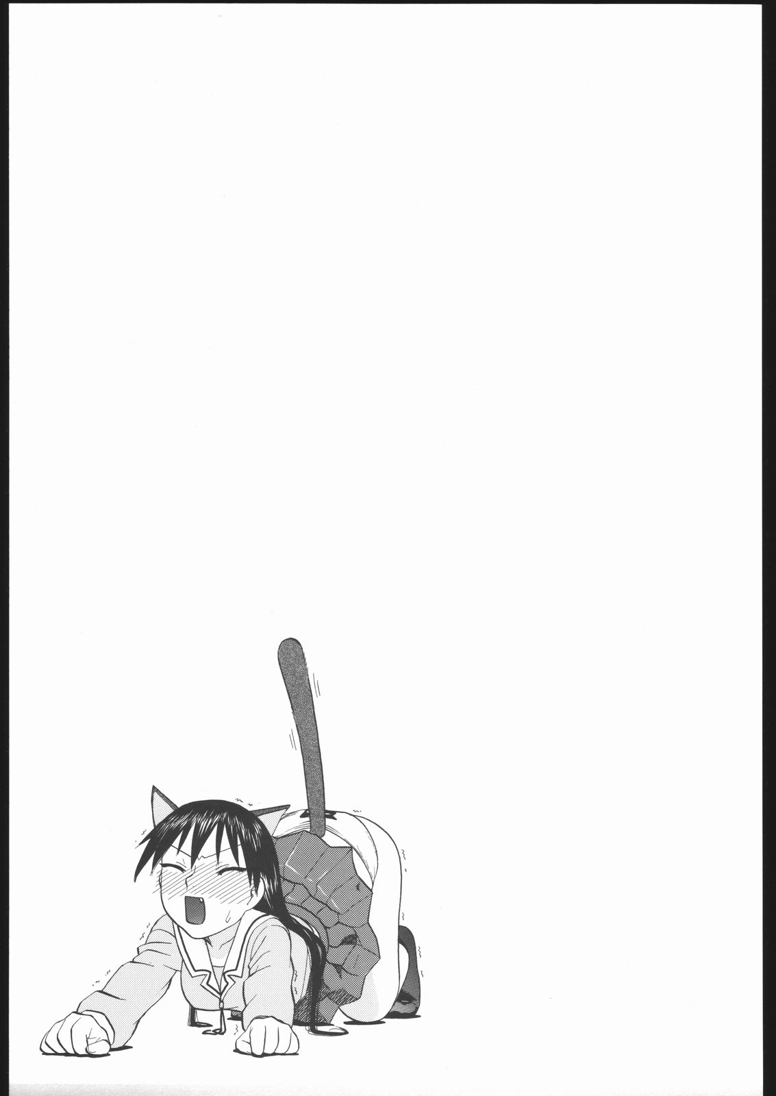 Download Sakaki-saa~n!!