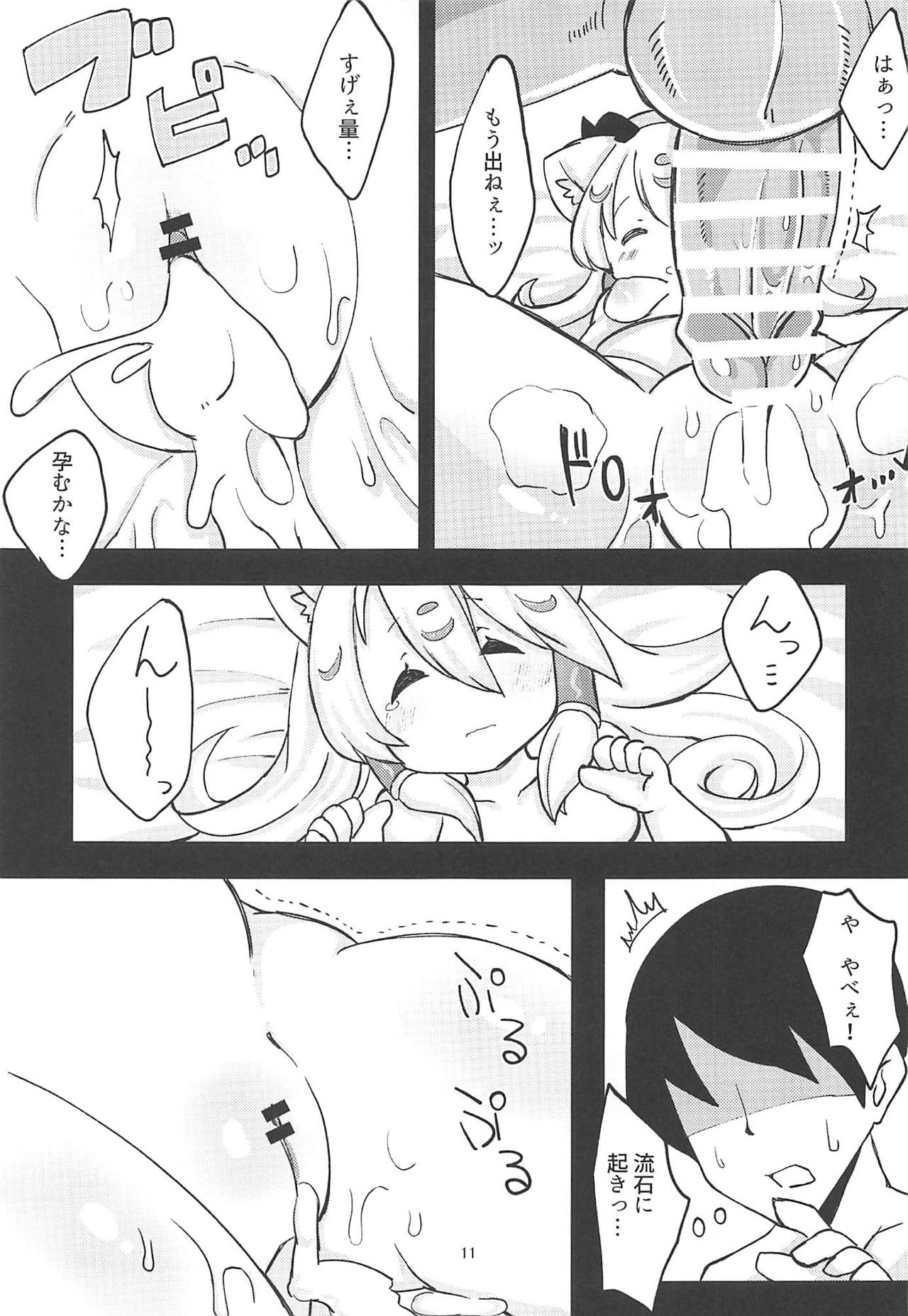 Download Ilminkan