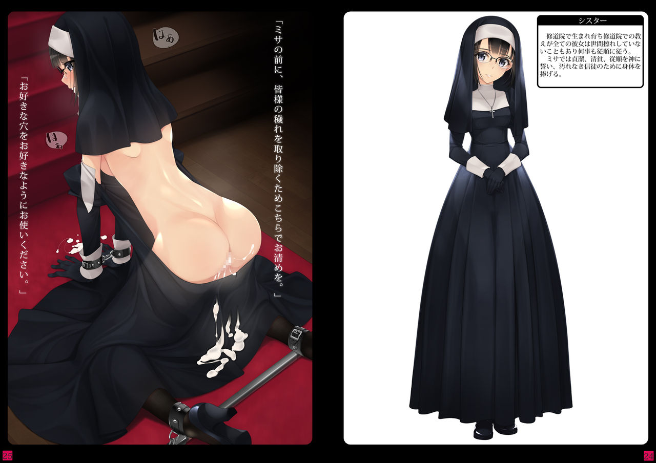 Download Shoujo-tachi wa Shibarareru. 2