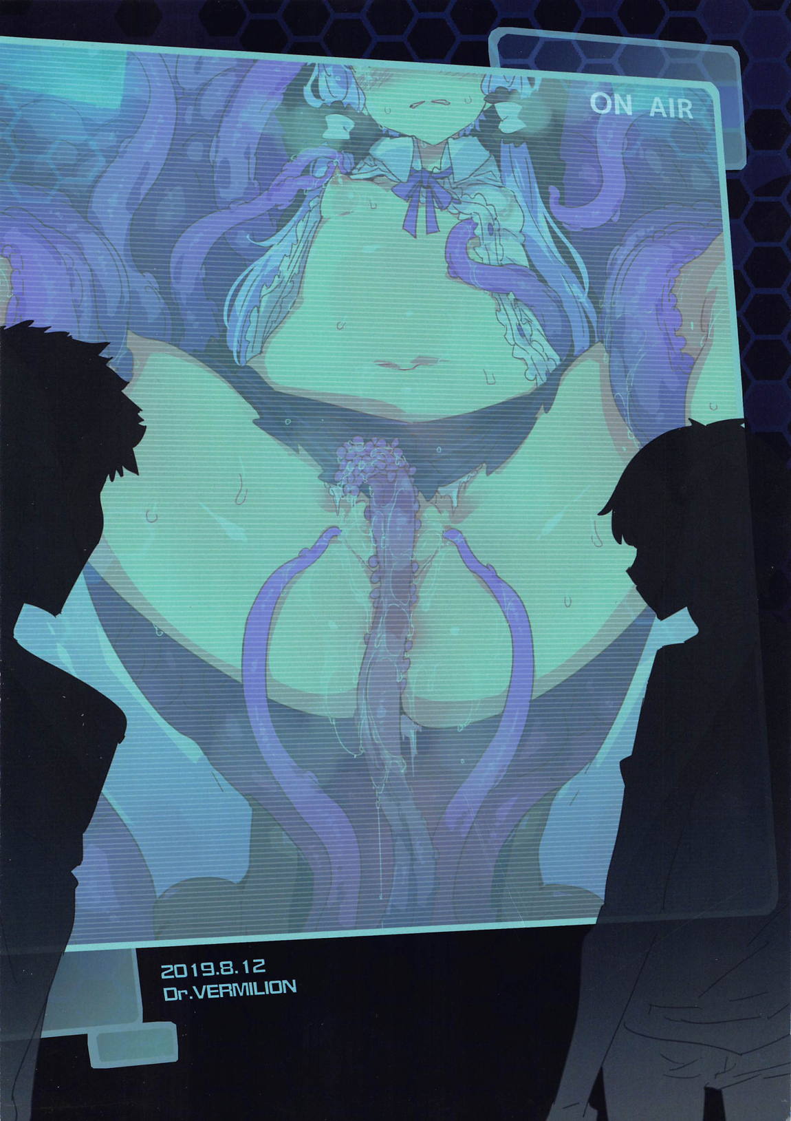 Download TentacleInvader