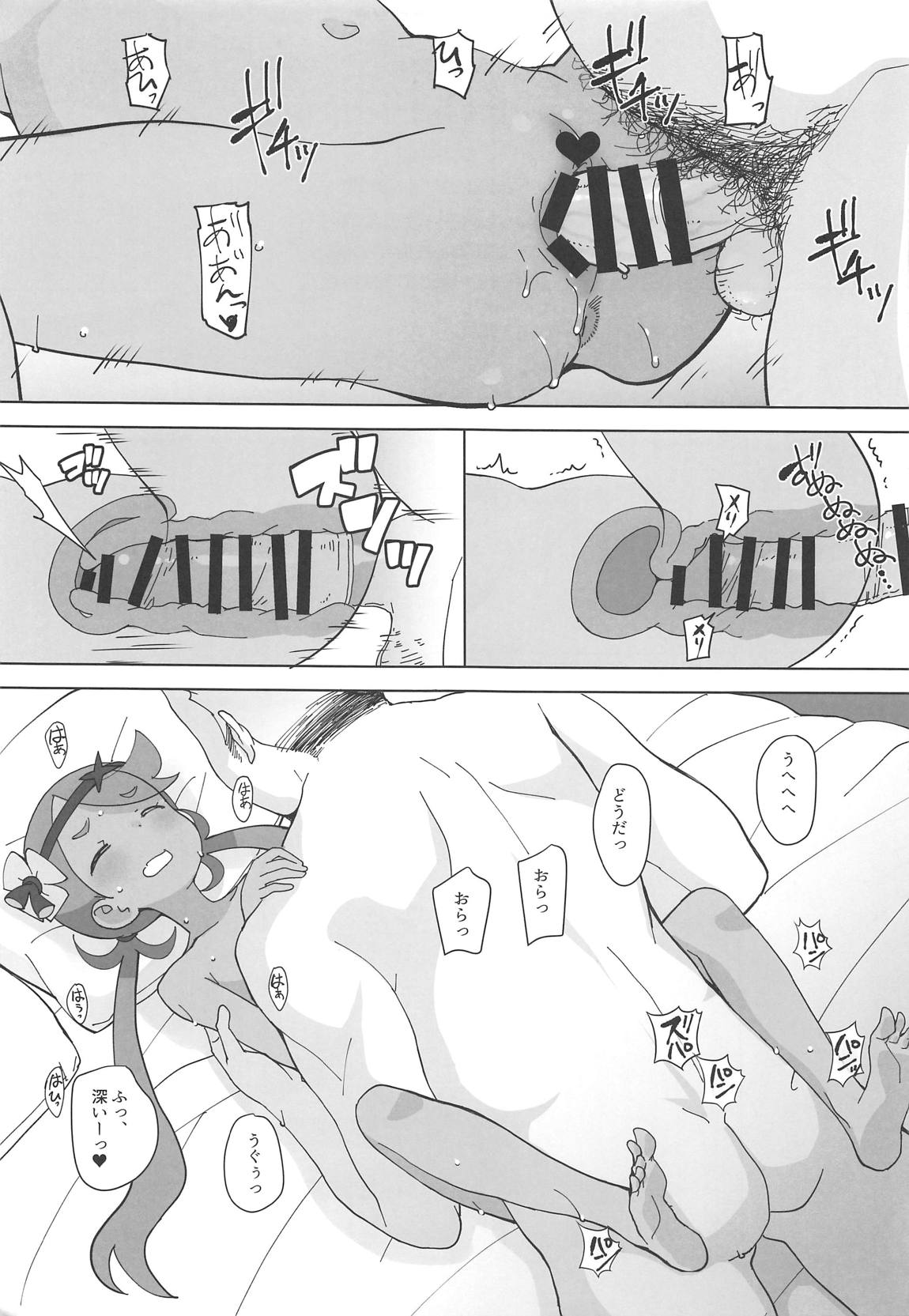 Download Nangoku Enkou 3