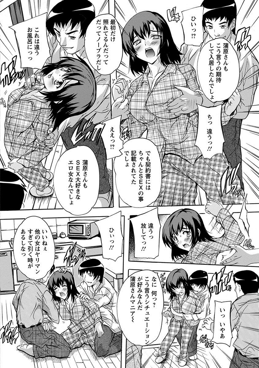 Download Angel Club MEGA Vol. 27