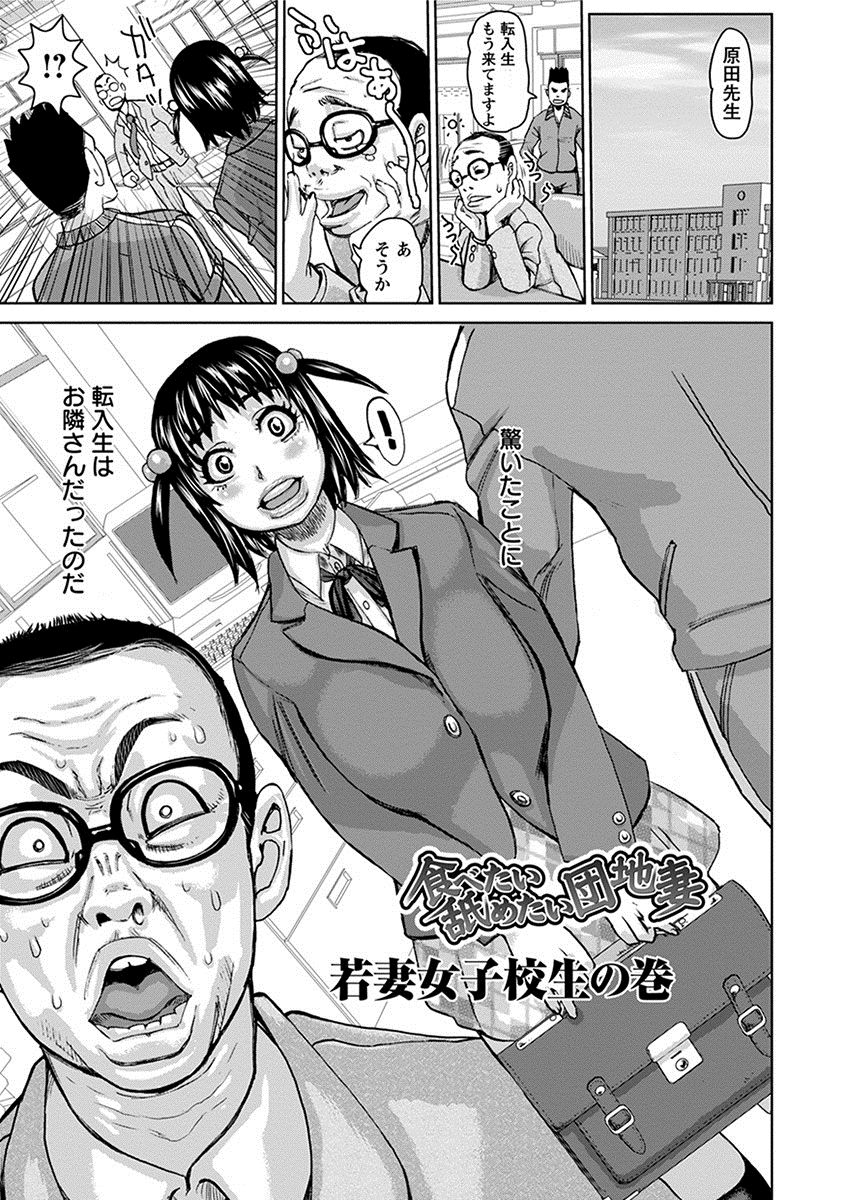 Download Angel Club MEGA Vol. 27