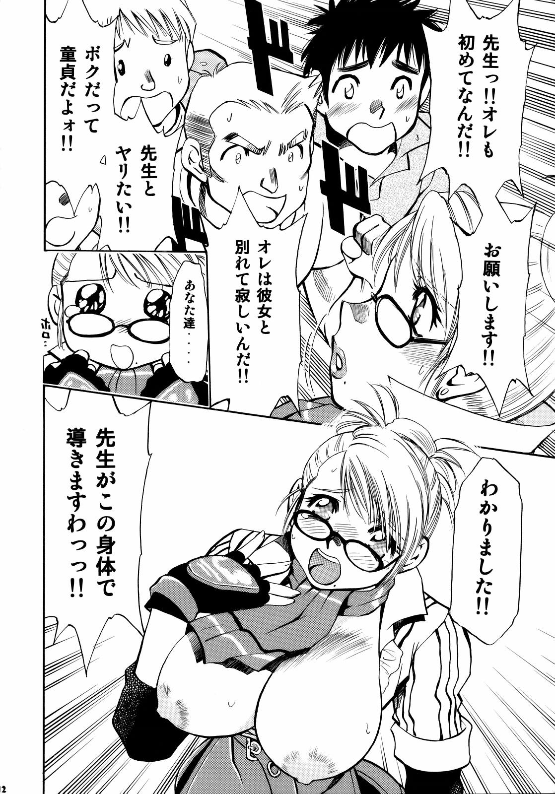 Download Spencer & Candy no Hatsutaiken