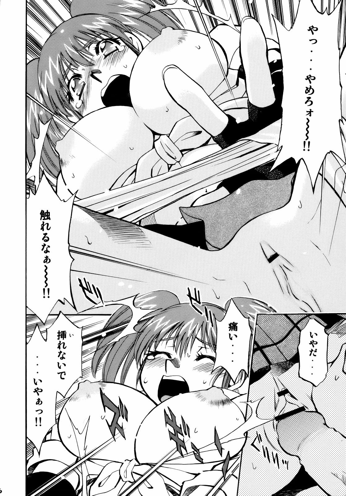 Download Spencer & Candy no Hatsutaiken