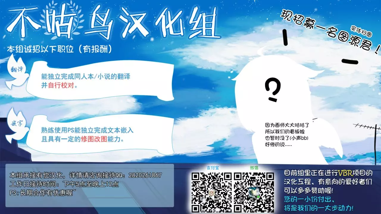 Download Saimin Appli Fantasy Ch. 1-6