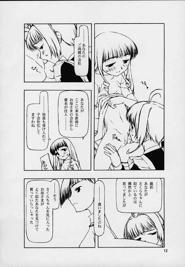 Download Motazarishi wa