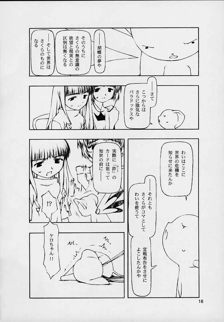 Download Motazarishi wa