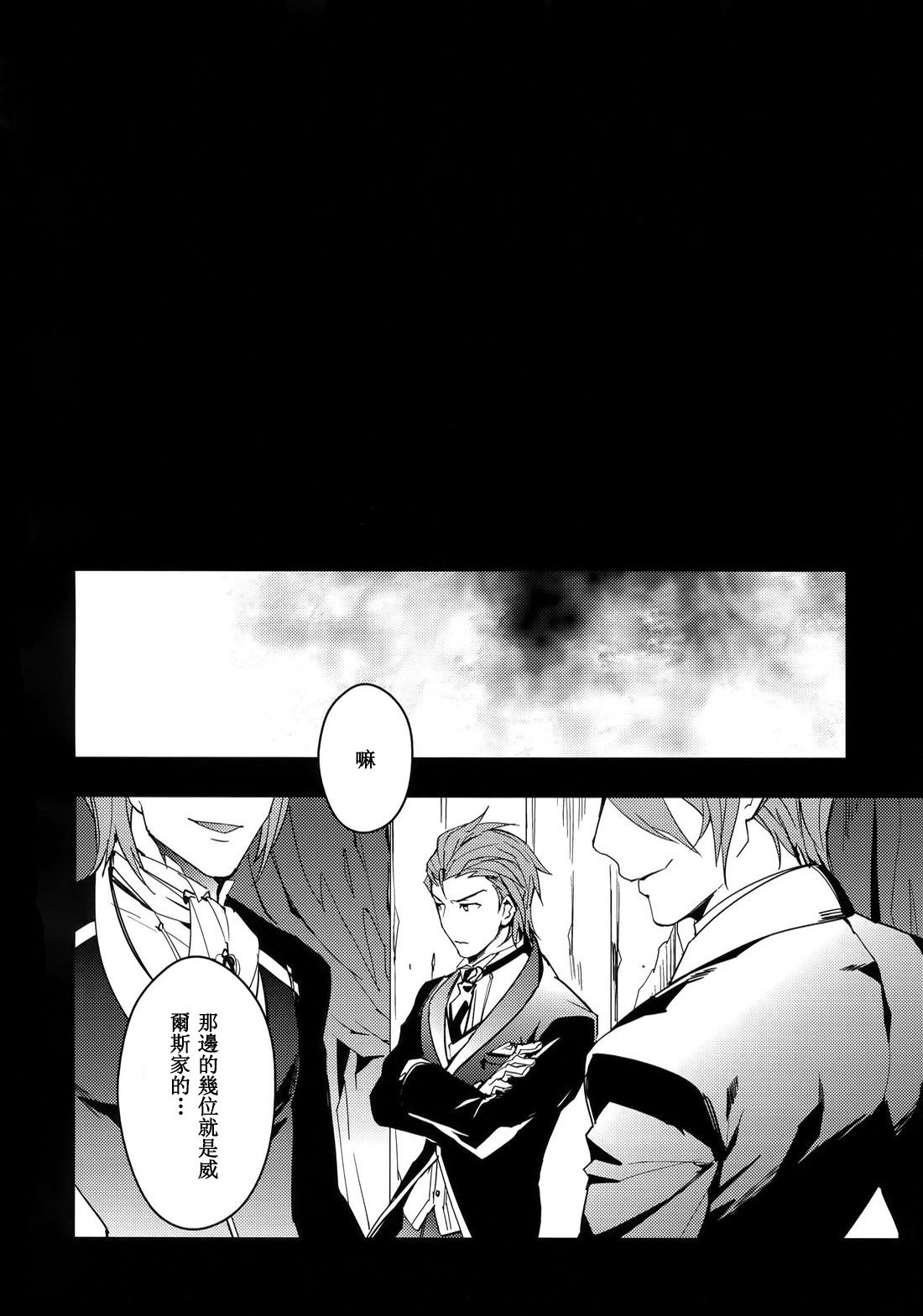 Download Shirayuki ni Somaru Kurobeni