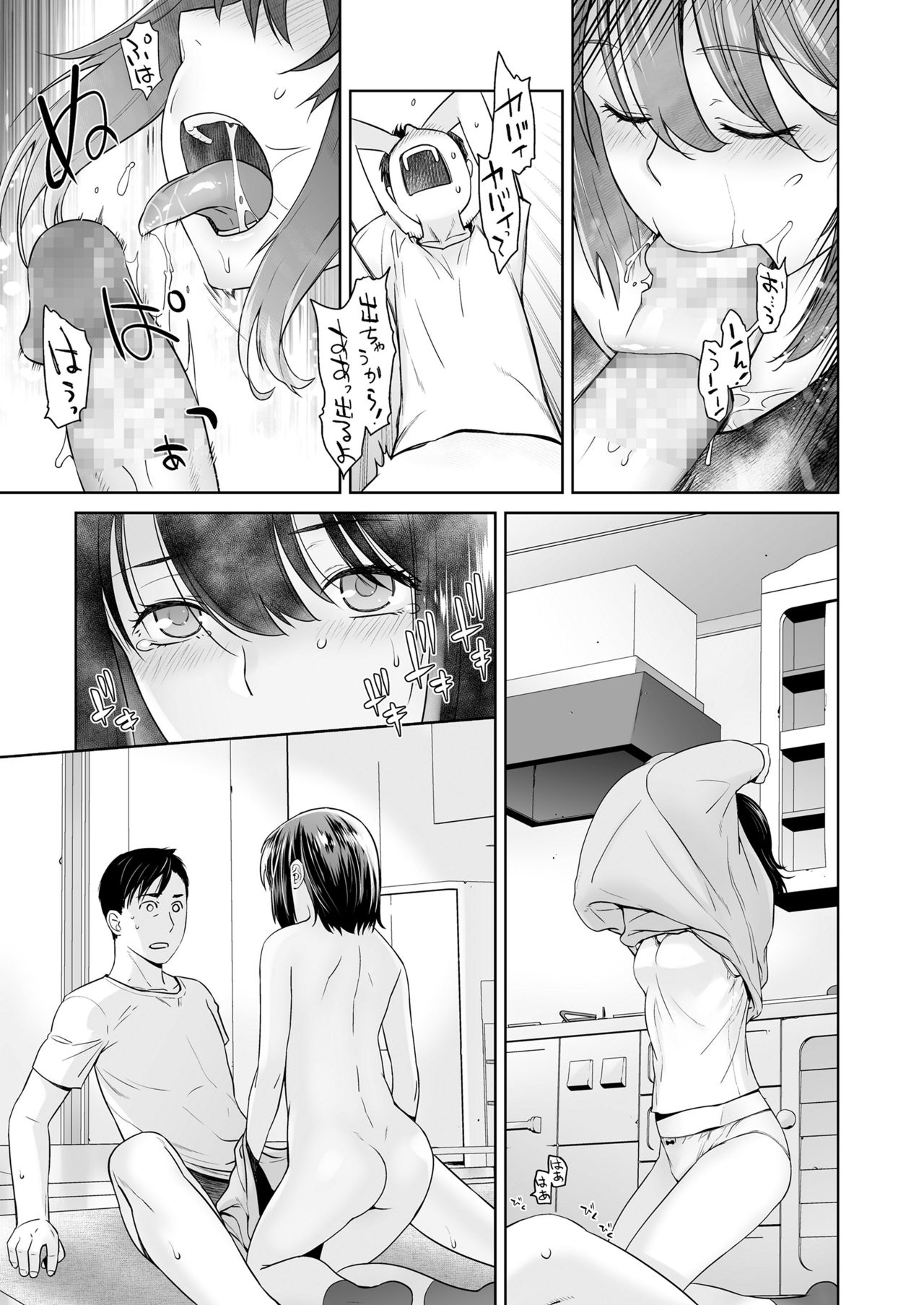 Download COMIC LO 2019-11