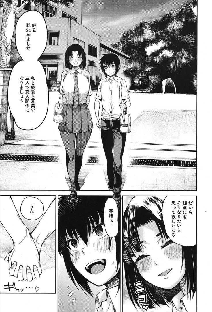 Download COMIC Mugen Tensei 2019-10