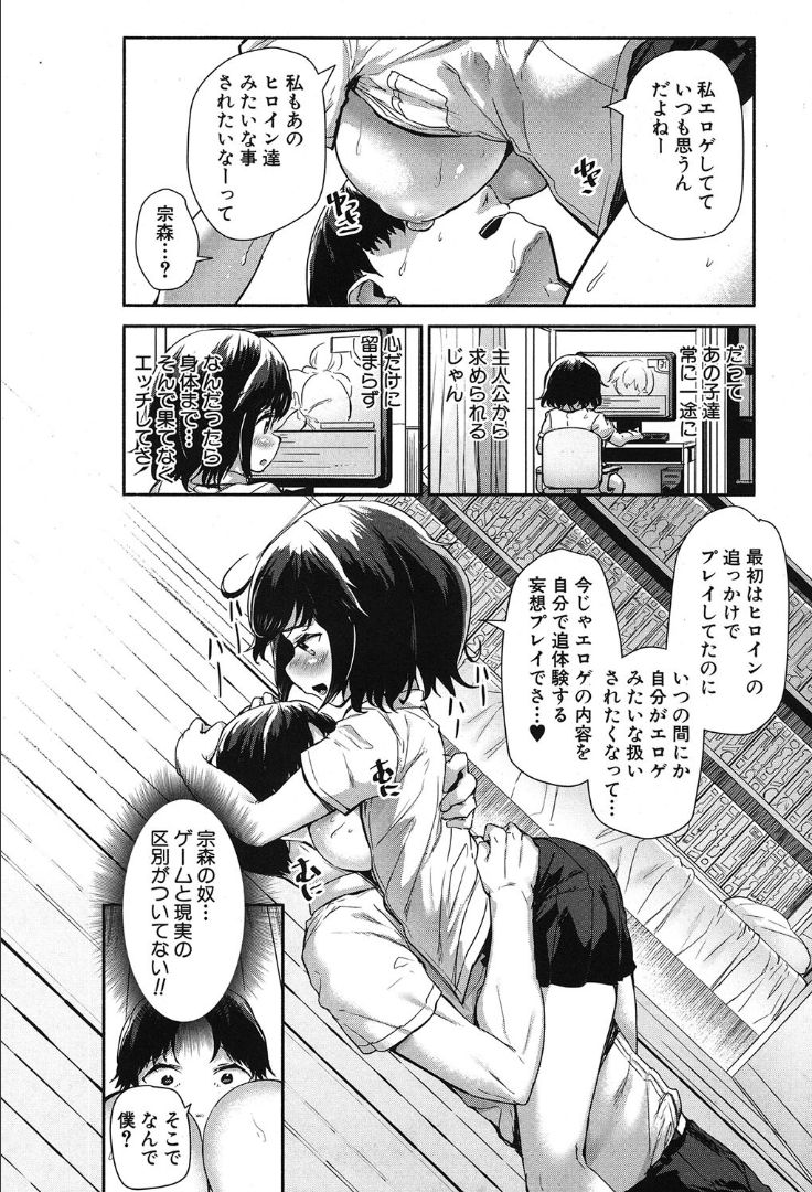 Download COMIC Mugen Tensei 2019-10