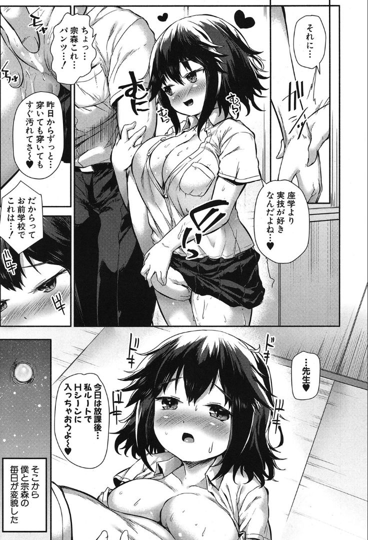Download COMIC Mugen Tensei 2019-10