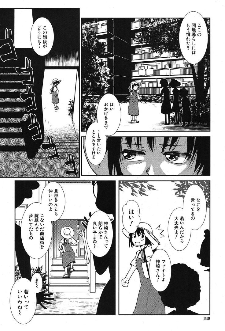 Download COMIC Mugen Tensei 2019-10