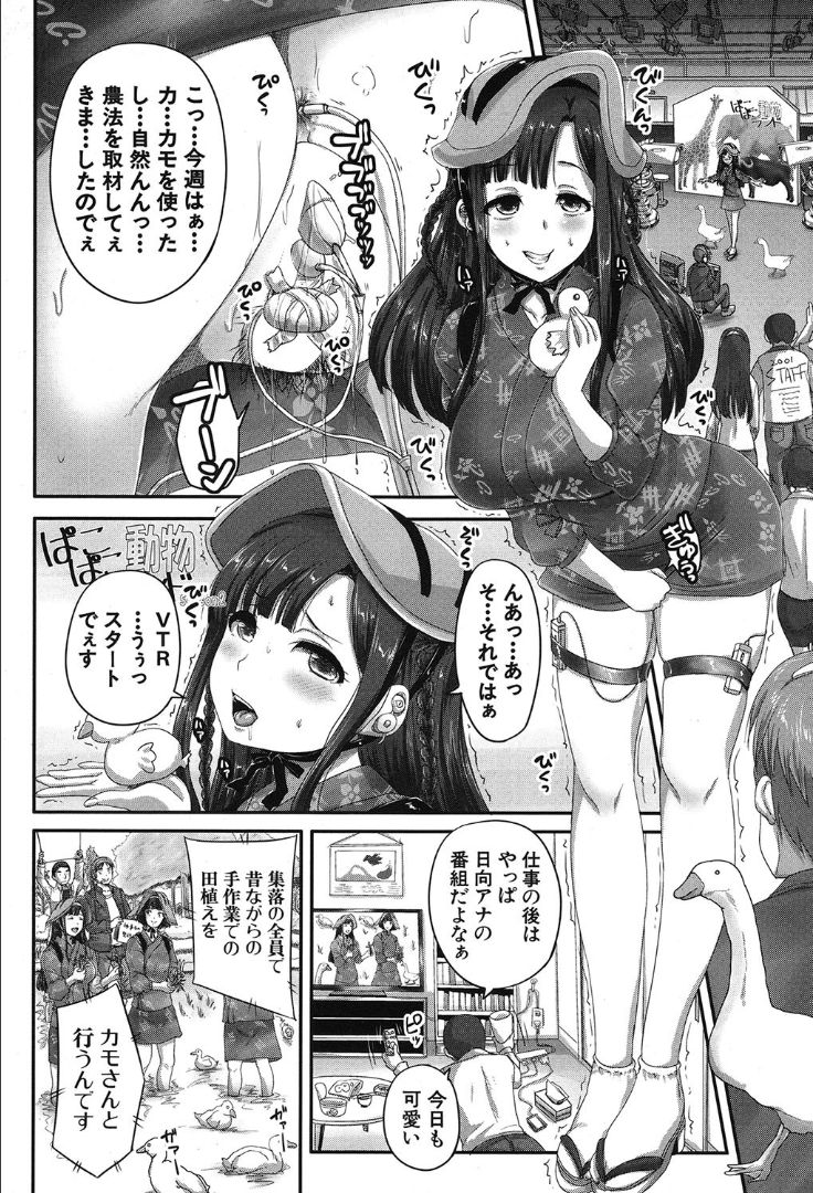 Download COMIC Mugen Tensei 2019-10