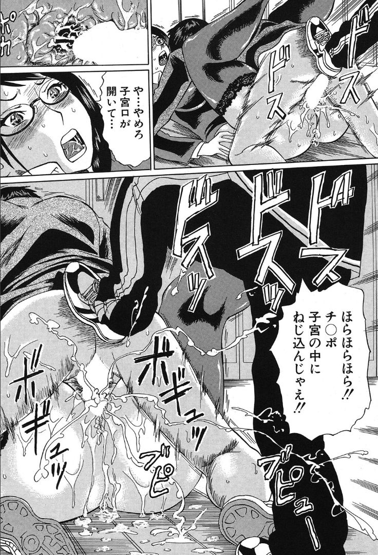 Download COMIC Mugen Tensei 2019-10