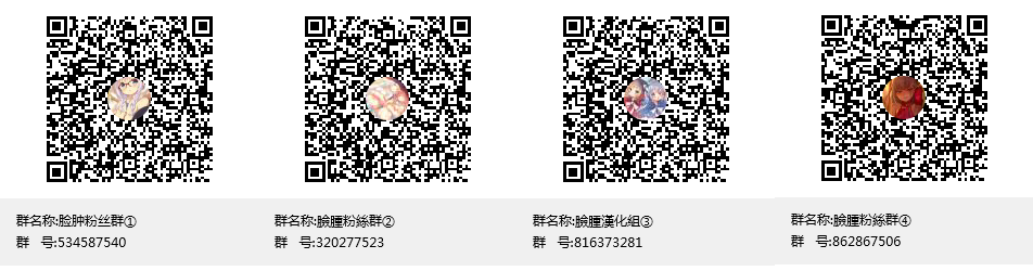 Download OkasareHikentai Hachiichinana Hen-