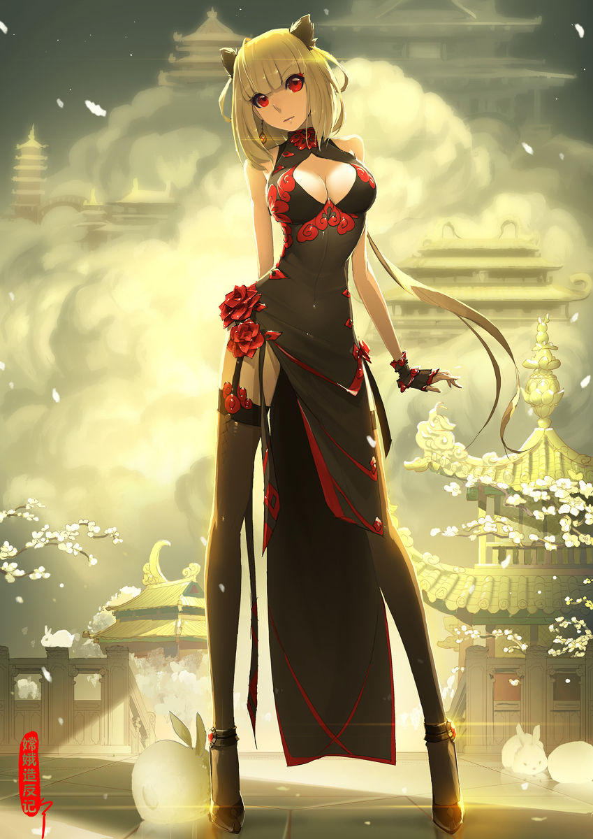 Download A Rebel's Journey:  Chang'e