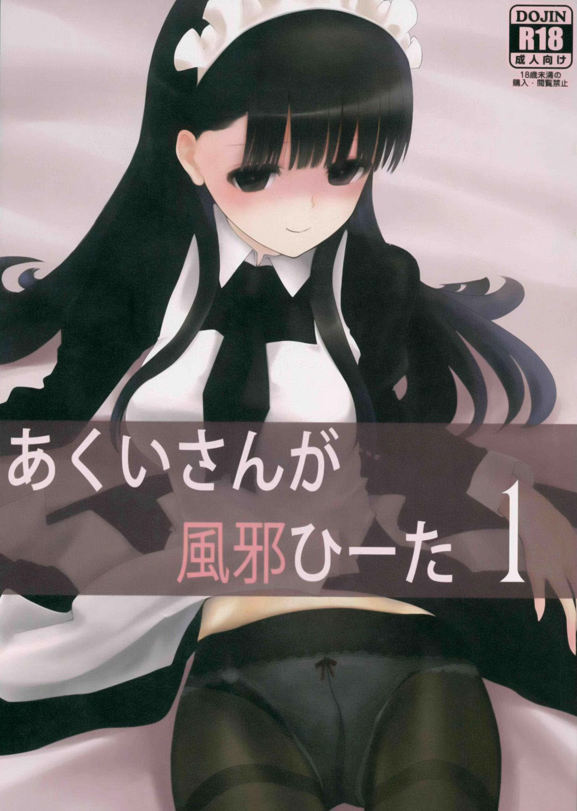 Download Akuita 1