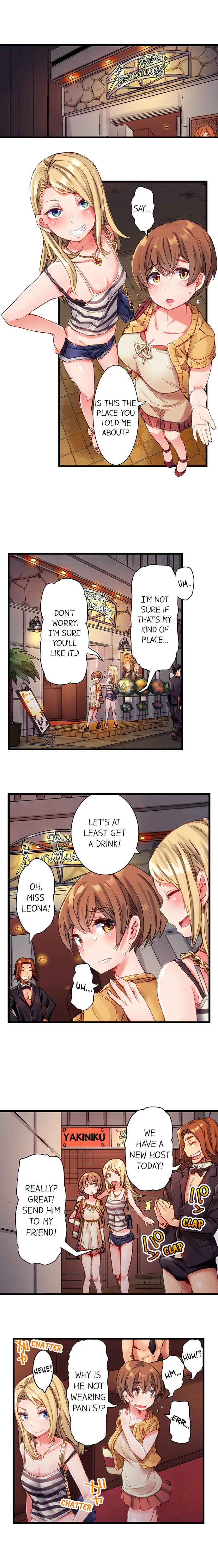 Download The Dick Pub Ch. 1 - 12