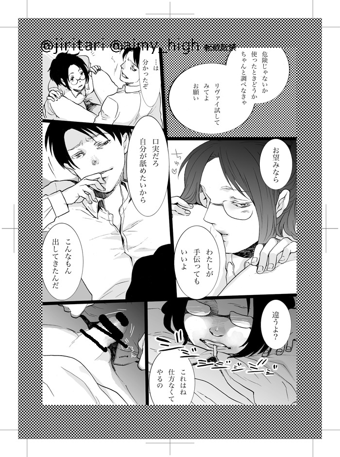 Download はんぱいアンソロ寄稿原稿