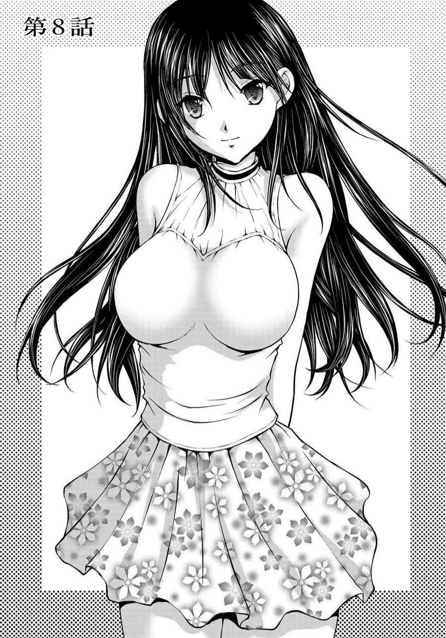 Download Tokumei Chikan Otori Sousahan Team K no Koubou