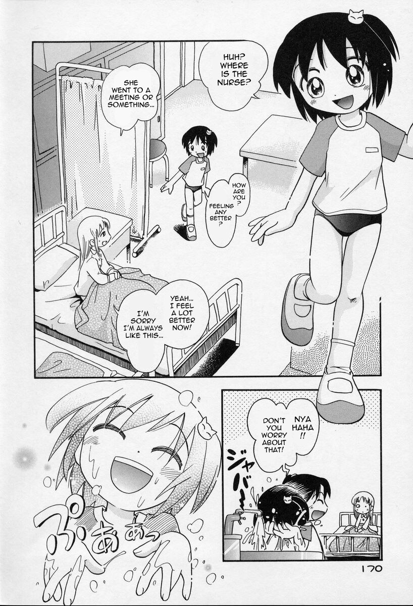 Download Nakayoshi6, 10-11