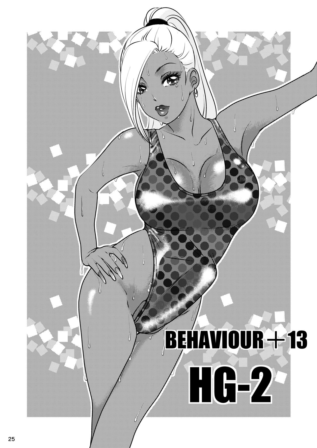 Download BEHAVIOUR+13