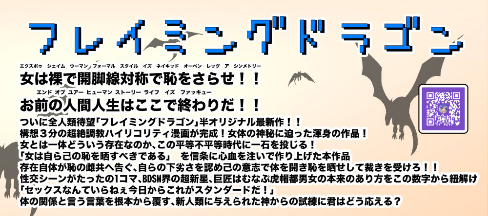 Download Geneki Dorei no Annasan