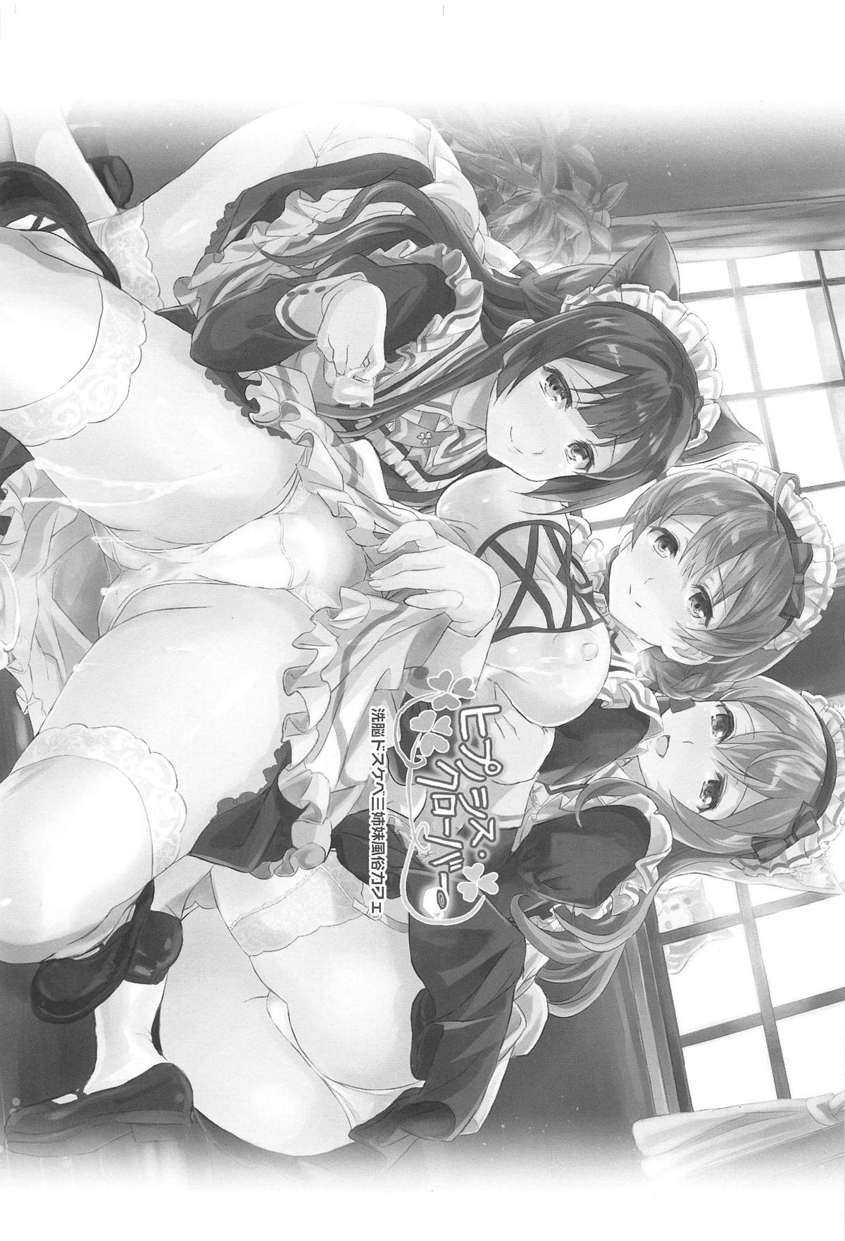 Download Hypnosis Clover