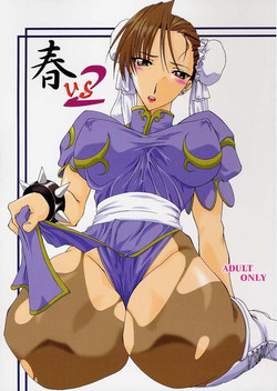 Download Haru VS 2