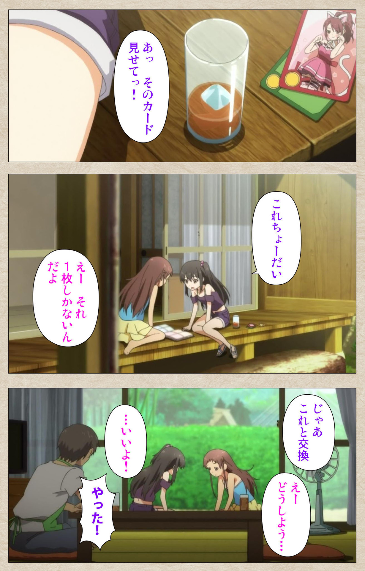 Download Shoujo Ramune Kanzenban