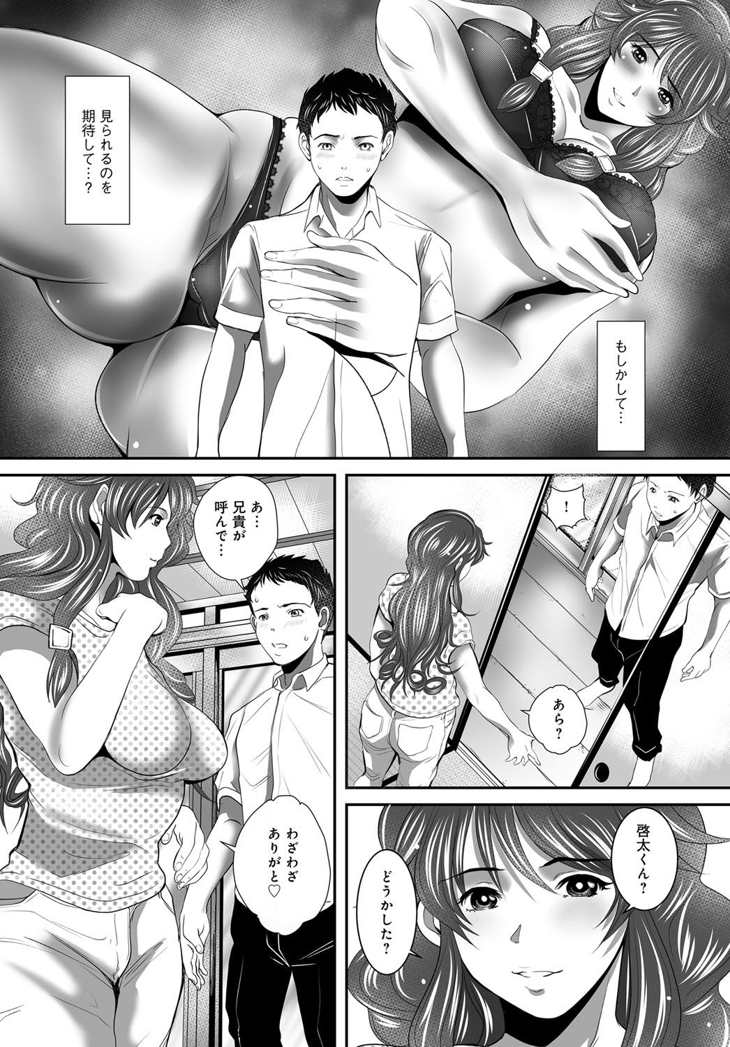 Download COMIC Magnum X Vol. 27