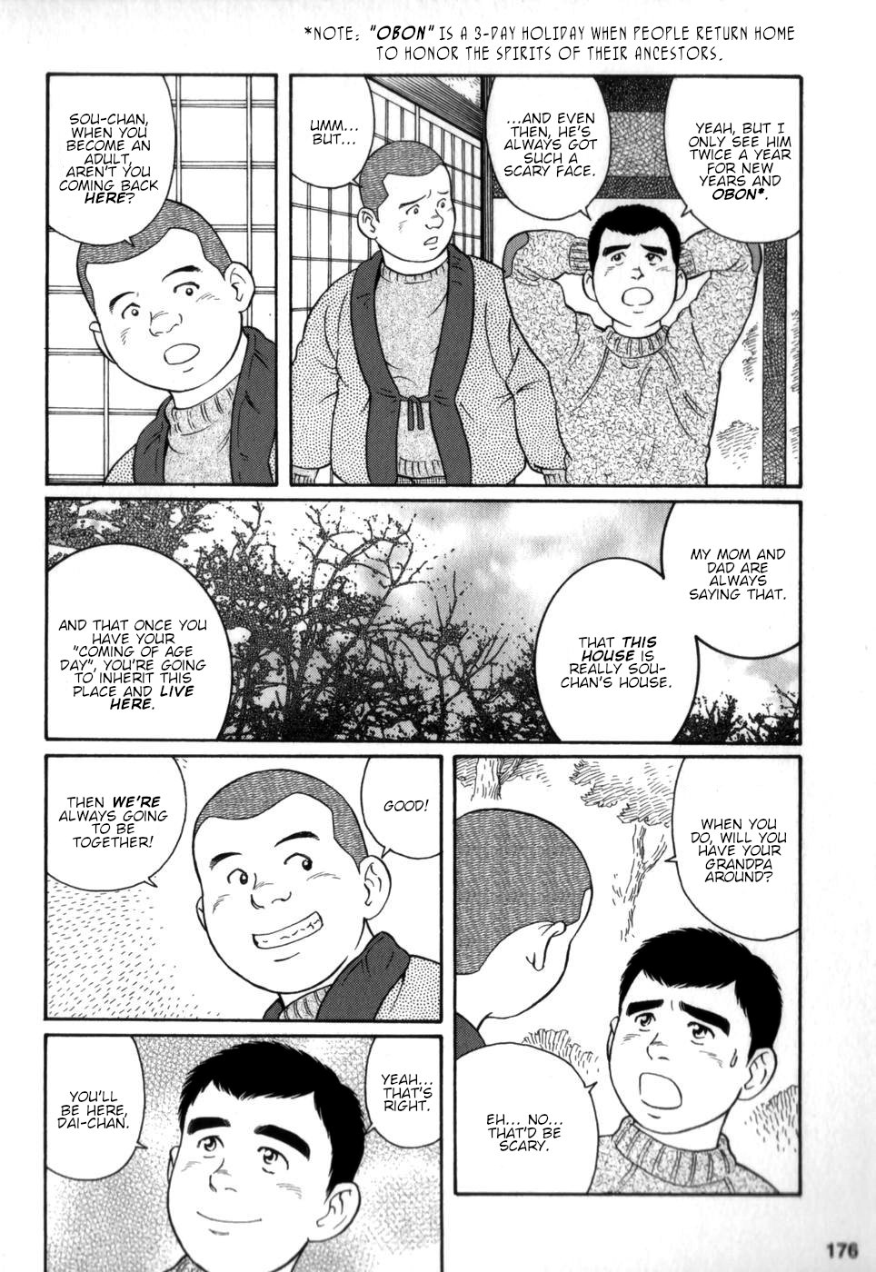 Download Gedou no Ie Chuukan | House of Brutes Vol. 2 Ch. 6