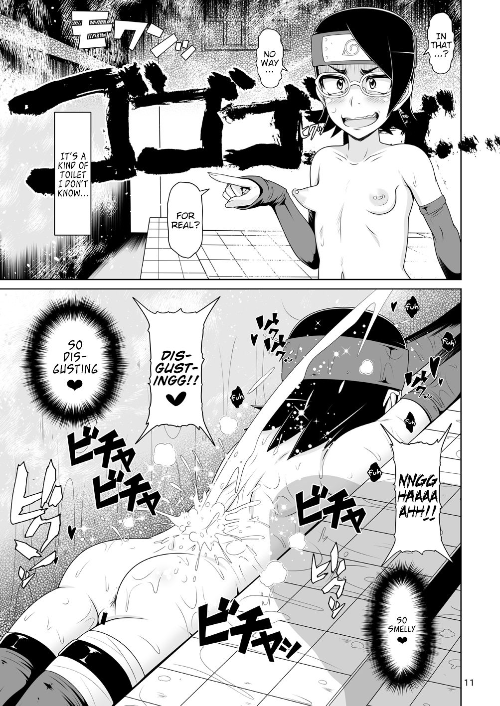 Download Shino Bitch 2