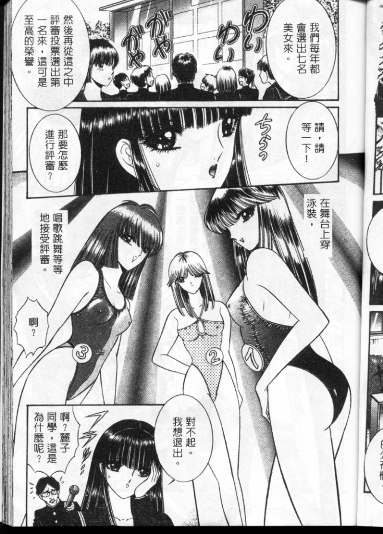 Download Lady Eccentric | 偏執女郎