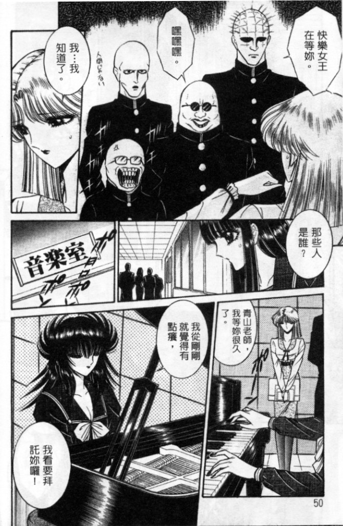 Download Lady Eccentric | 偏執女郎