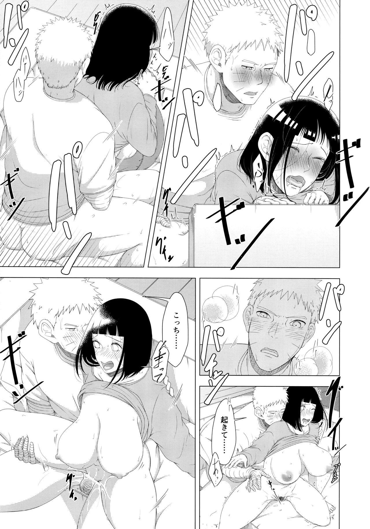 Download Mayonaka ni Sosogu Hot Milk
