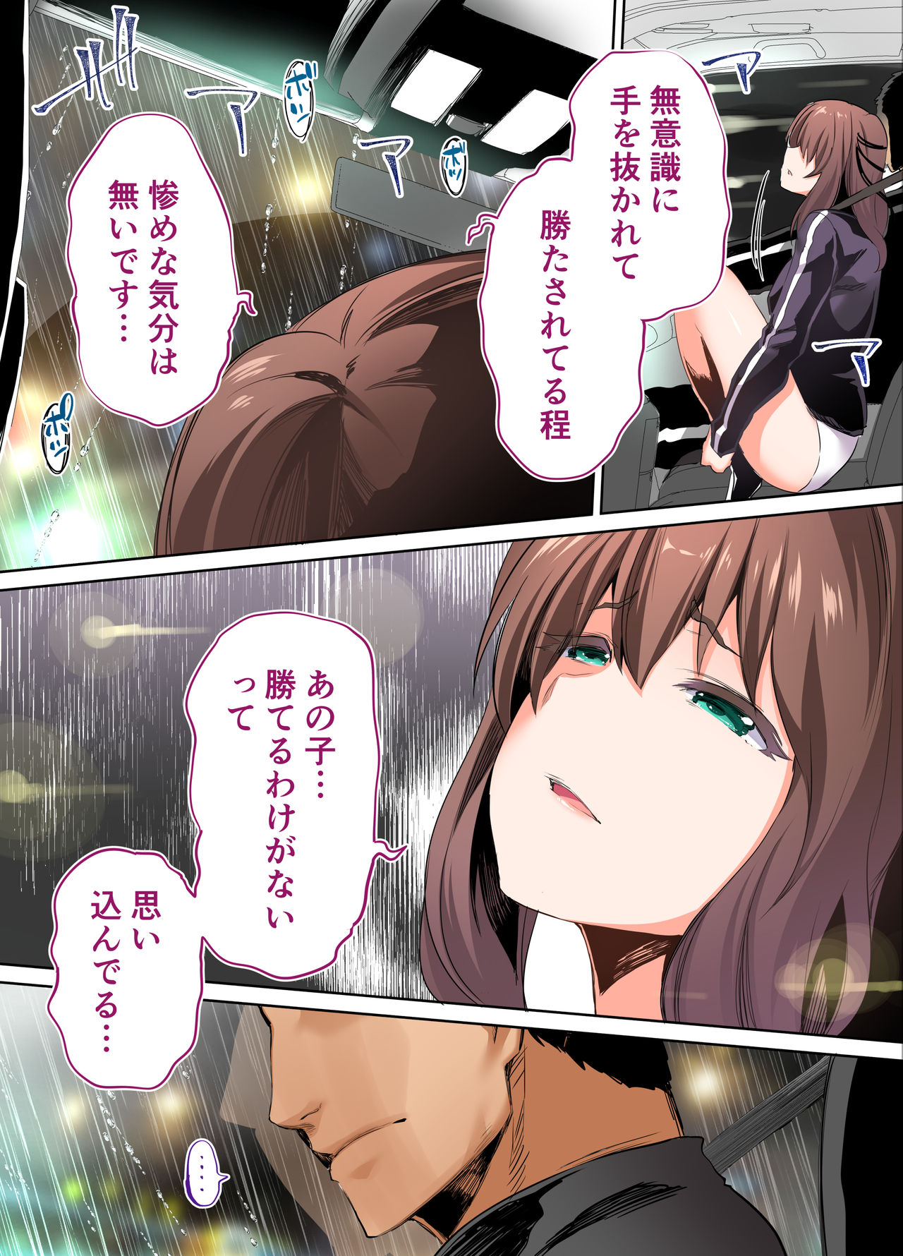 Download Rikujoubu Buchou to Fukubuchou wa Ore no Nama Onaho!!!