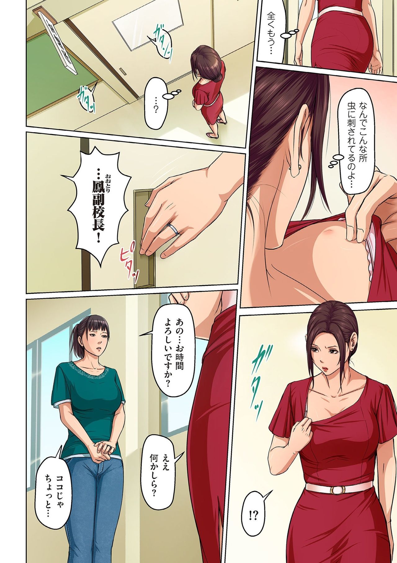Download comic KURiBERON DUMA 2020-03 Vol. 19