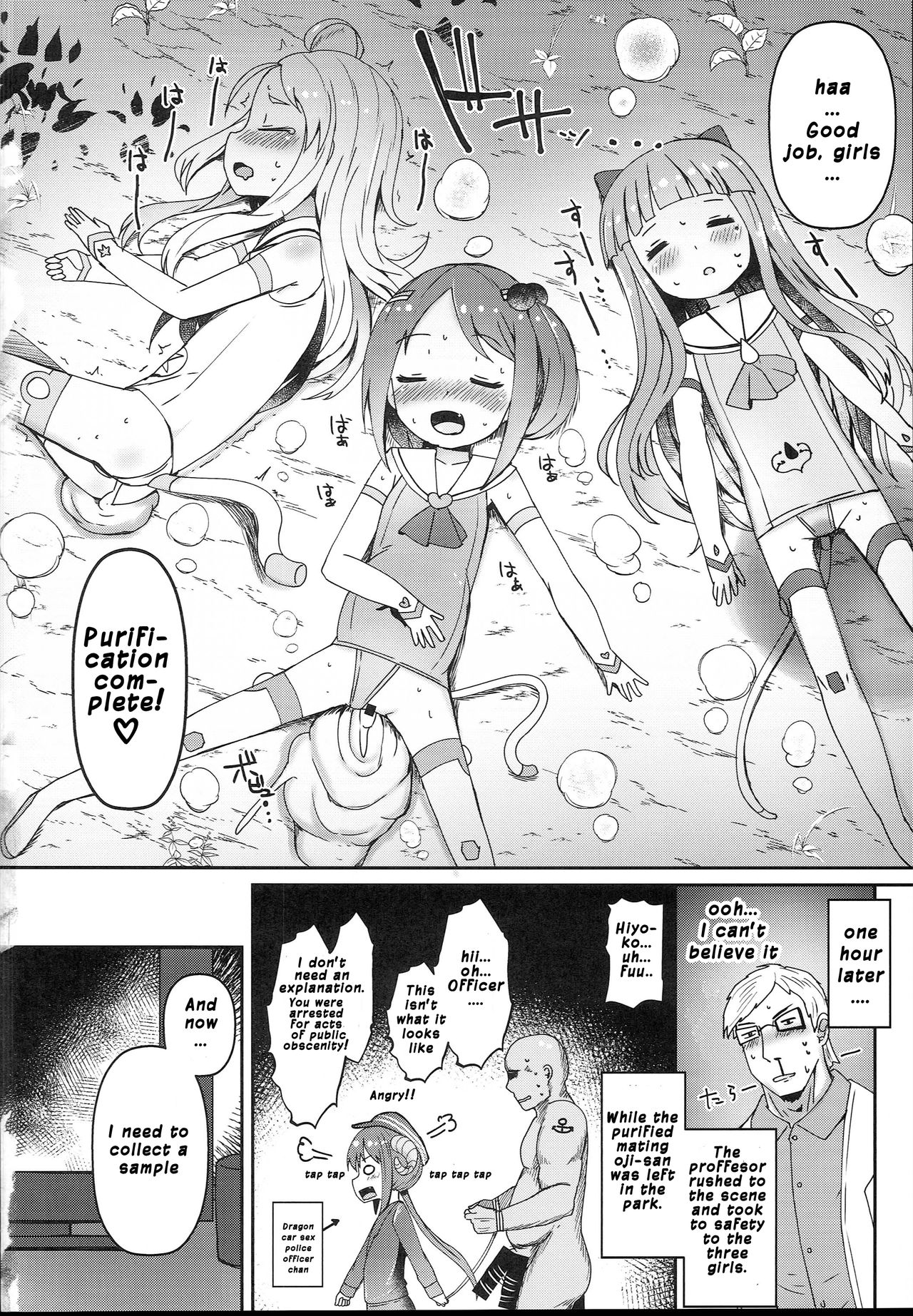 Download Shikyuu Shounin Mesugakis
