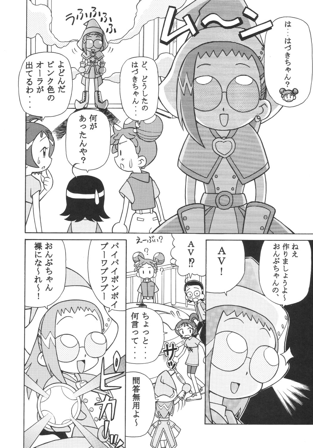 Download Dokidoki Doremi