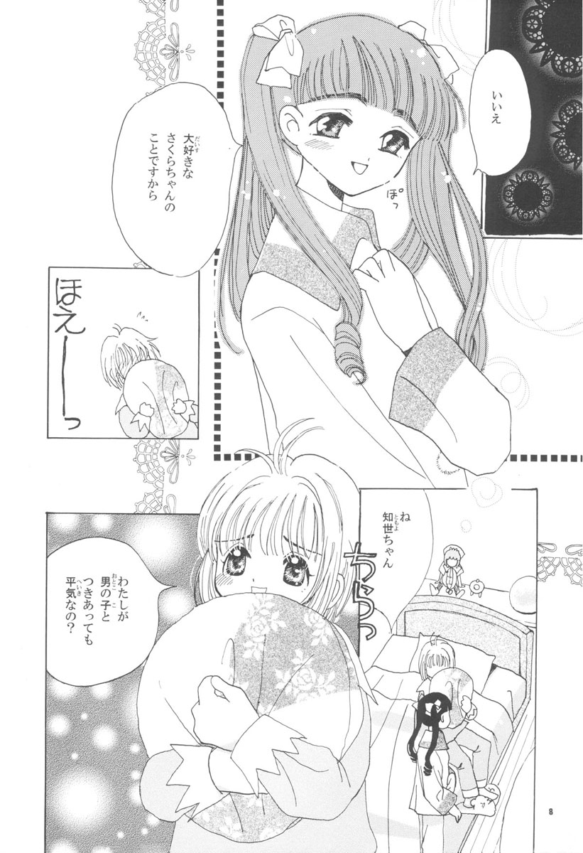 Download Tomoyo no Koi Sakura no Omoi