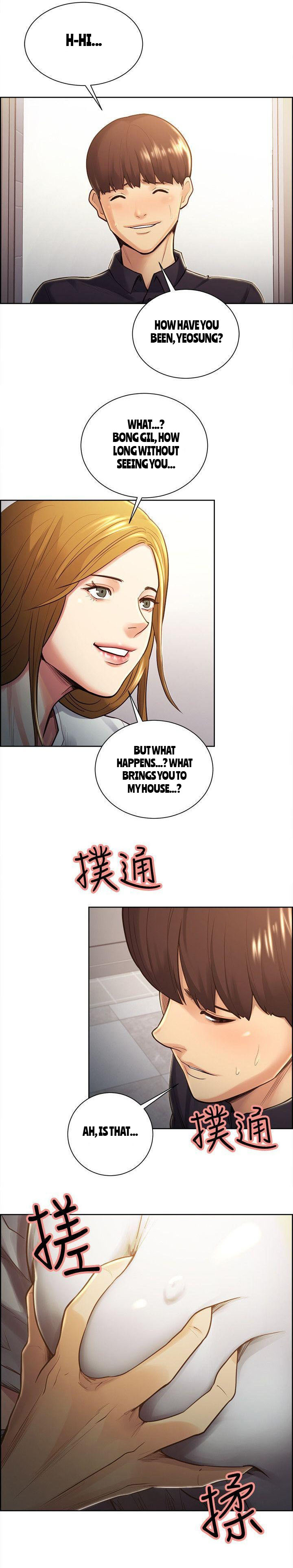 Download Taste of Forbbiden Fruit Ch.31/53