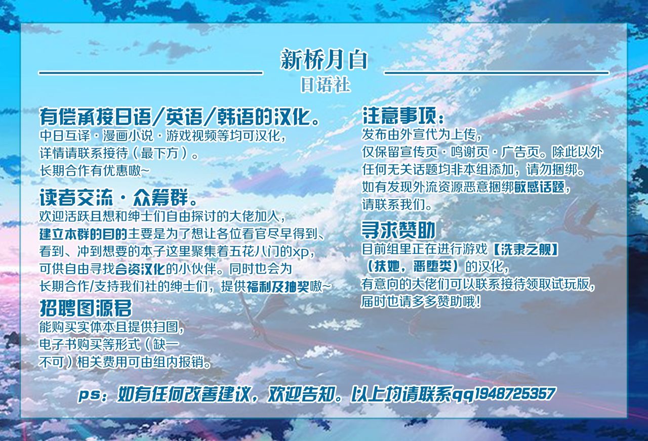 Download Boku no Maou-sama Zenpen
