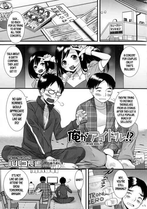 Download Ore ga Idol!? | I'm an Idol