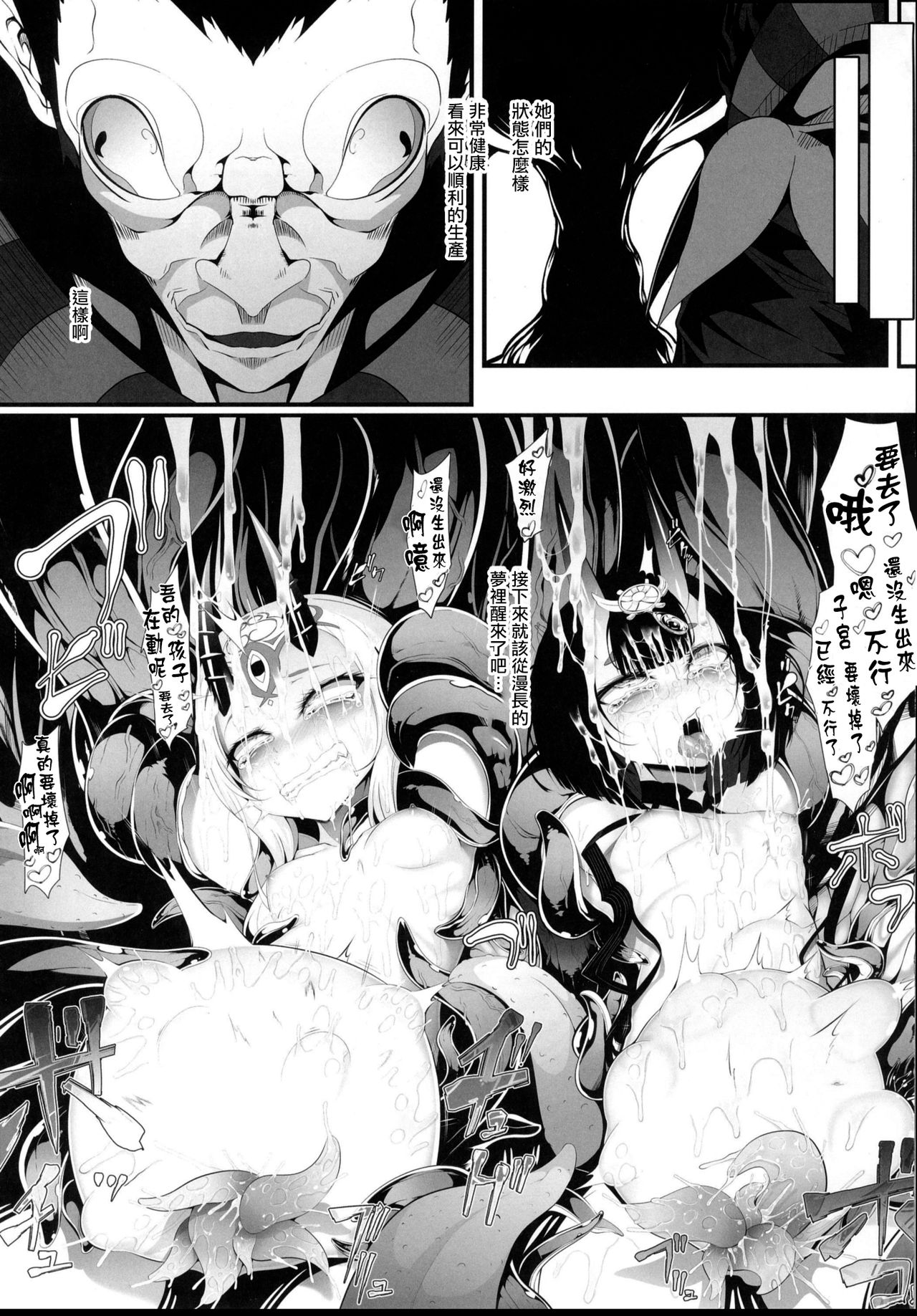 Download M.P. Vol. 16