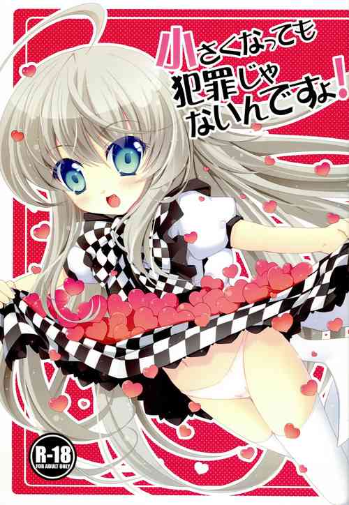 Download Chiisaku Nattemo Hanzai ja Naindesu yo!