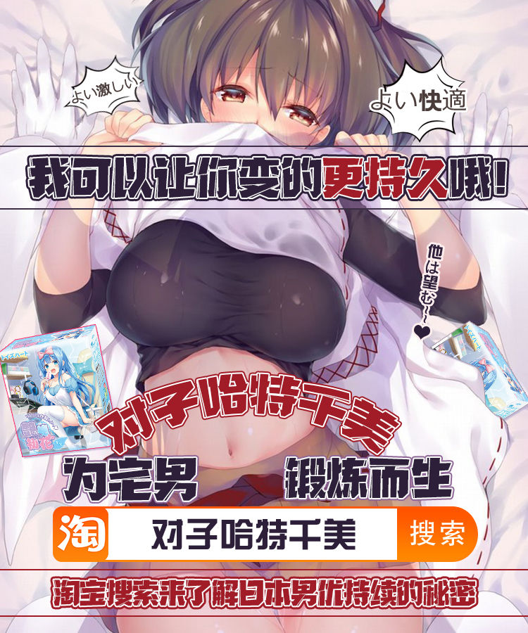 Download Jeanne to Martha, Goblin no Su e Iku